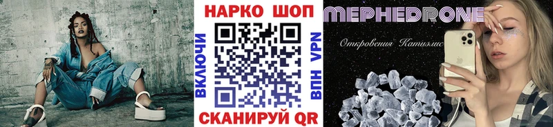 Сколько стоит Горнозаводск Марихуана Галлюциногенные грибы Меф мяу мяу COCAIN