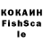 Дистиллят ТГК вейп Komander,10:58