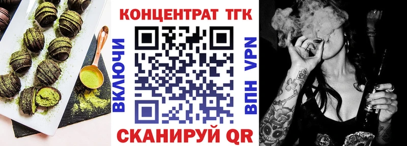 Еда ТГК конопля Горнозаводск