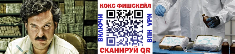 COCAIN Колумбийский  Горнозаводск 