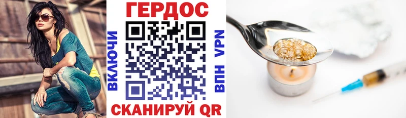 ГЕРОИН хмурый  мориарти клад  Горнозаводск 