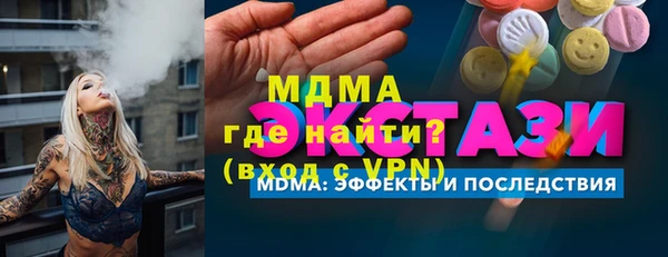 спиды Баксан