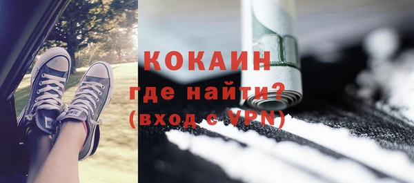 кокс Балахна