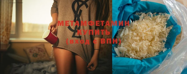 эйфоретик Балабаново
