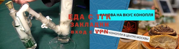 спиды Баксан