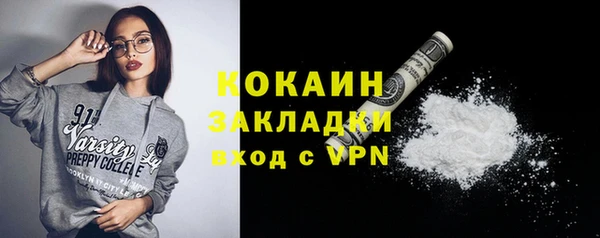 кокс Балахна