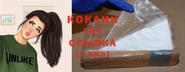 экстази Великий Новгород