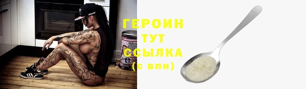 эйфоретик Балабаново