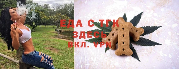 спиды Баксан