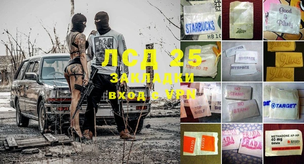 марки nbome Орск