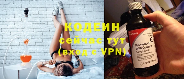 эйфоретик Балабаново