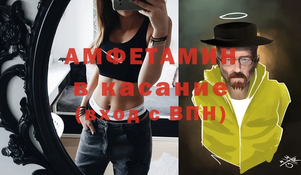 эйфоретик Балабаново