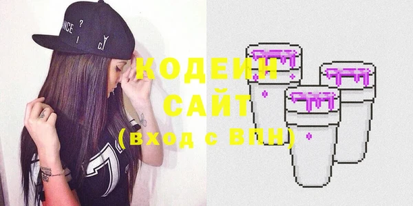 спиды Баксан
