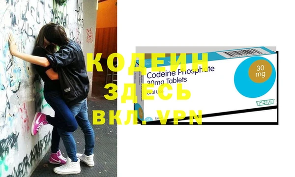 спиды Баксан