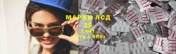 спиды Баксан