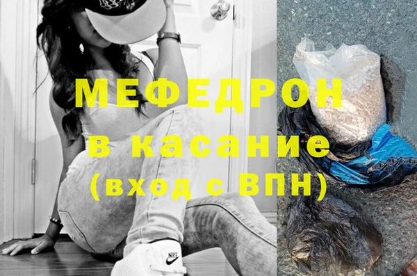 эйфоретик Балабаново