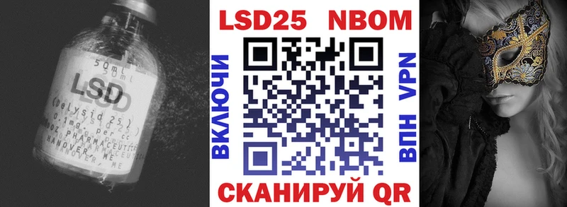LSD-25 экстази ecstasy  Горнозаводск 