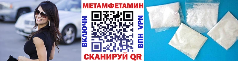 где можно купить наркотик  Горнозаводск  Первитин Methamphetamine 