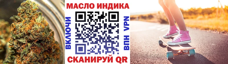 ТГК гашишное масло  Горнозаводск 
